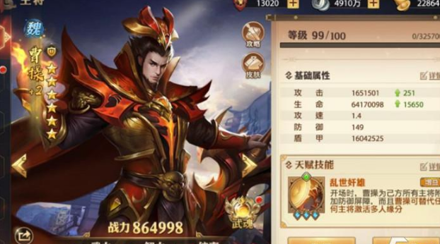 少年三国志怎么买基金