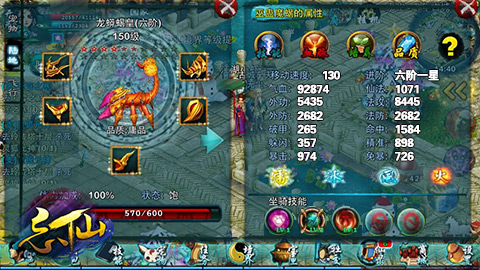 忘仙怎么抢仙婴石呢