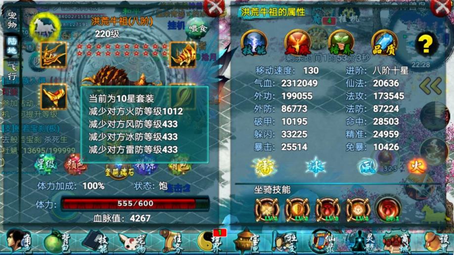 忘仙怎么抢仙婴石呢