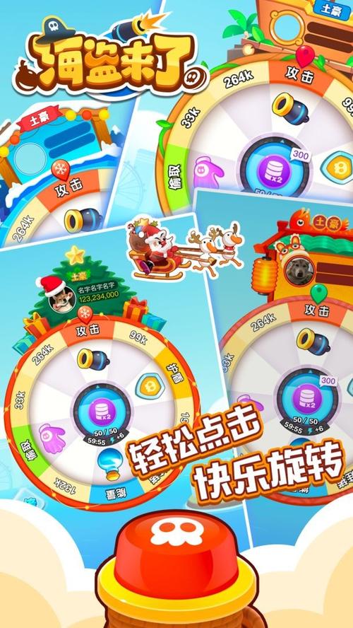 海盗游戏下载官方版本_海盗手机版安卓苹果下载