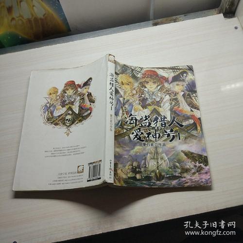 海盗猎人 2 无敌版下载官方版本_海盗猎人 2 无敌版手机版安卓苹果下载