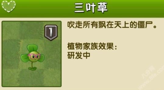 山羊三叶草场游戏下载_山羊三叶草场手游下载_山羊三叶草场安卓苹果app