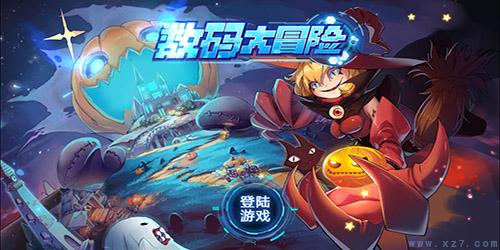 山度冒险手游下载_山度冒险官网下载_手机安卓苹果app