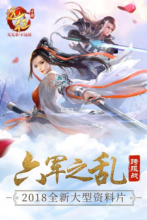 山度冒险手游下载_山度冒险官网下载_手机安卓苹果app