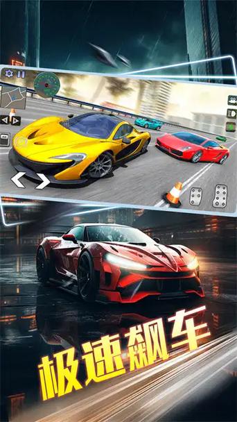 拉力飙车大赛2官网下载app_拉力飙车大赛2手游攻略_安卓苹果最新版本