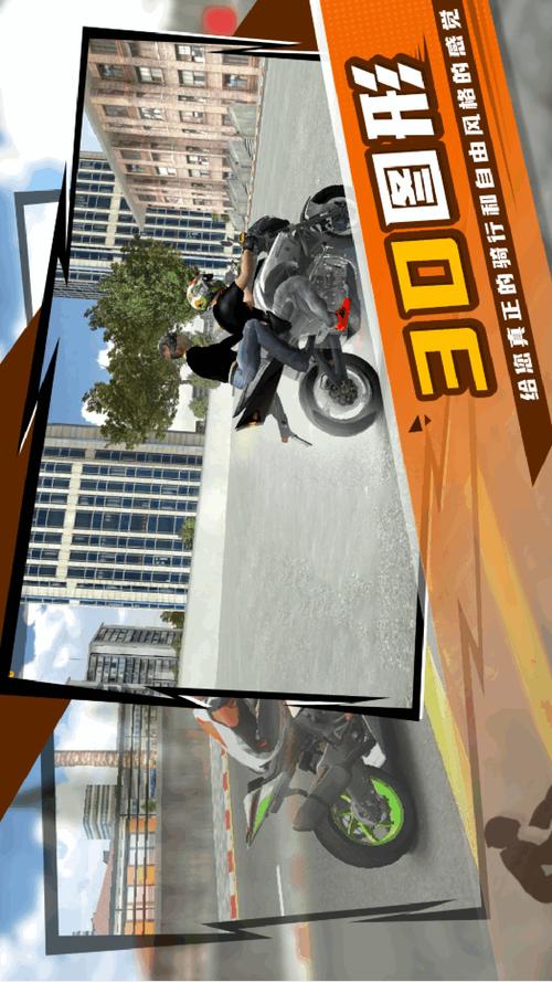 拉力飙车大赛2官网下载app_拉力飙车大赛2手游攻略_安卓苹果最新版本