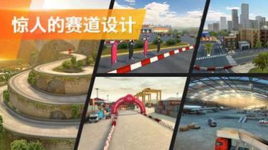 拉力飙车大赛官网下载app_拉力飙车大赛手游攻略_安卓苹果最新版本