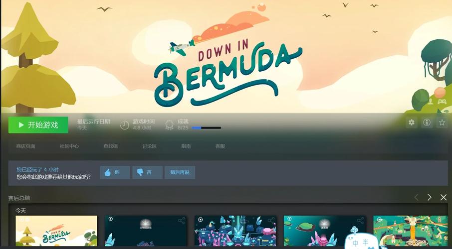 逃出漂亮海湾5手游下载_逃出漂亮海湾5官网下载_手机安卓苹果app