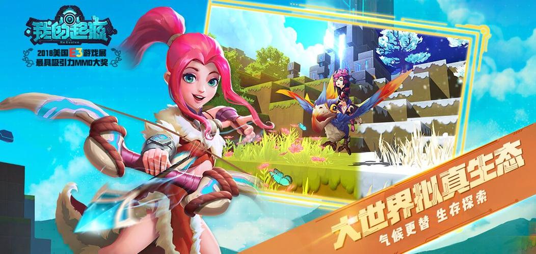 逃出漂亮海湾2手游下载_逃出漂亮海湾2官网下载_手机安卓苹果app