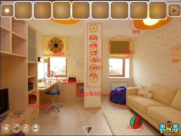 逃出漂亮楼中楼游戏下载_逃出漂亮楼中楼官网下载_手机安卓苹果app