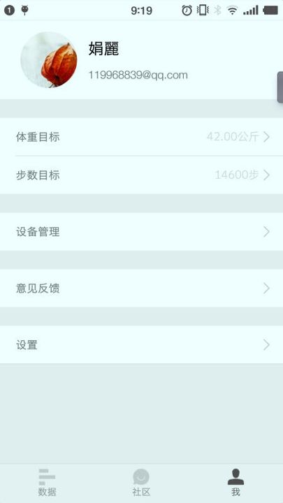 香山健康手机版下载_香山健康安卓版下载