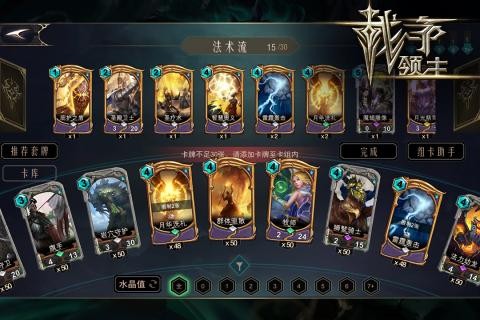 暮色物语手机版下载_暮色物语安卓版下载