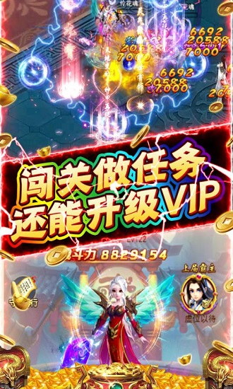 新天上碑手机版下载_新天上碑安卓版下载