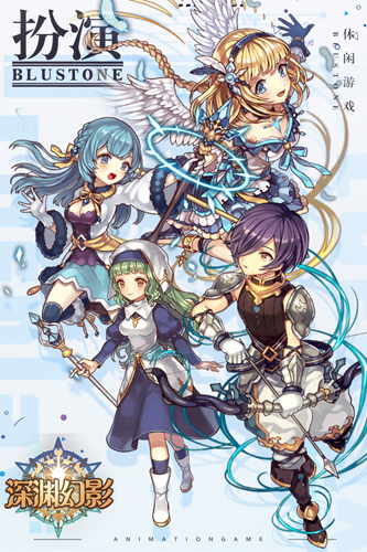 深渊幻影手机版下载_深渊幻影安卓版下载