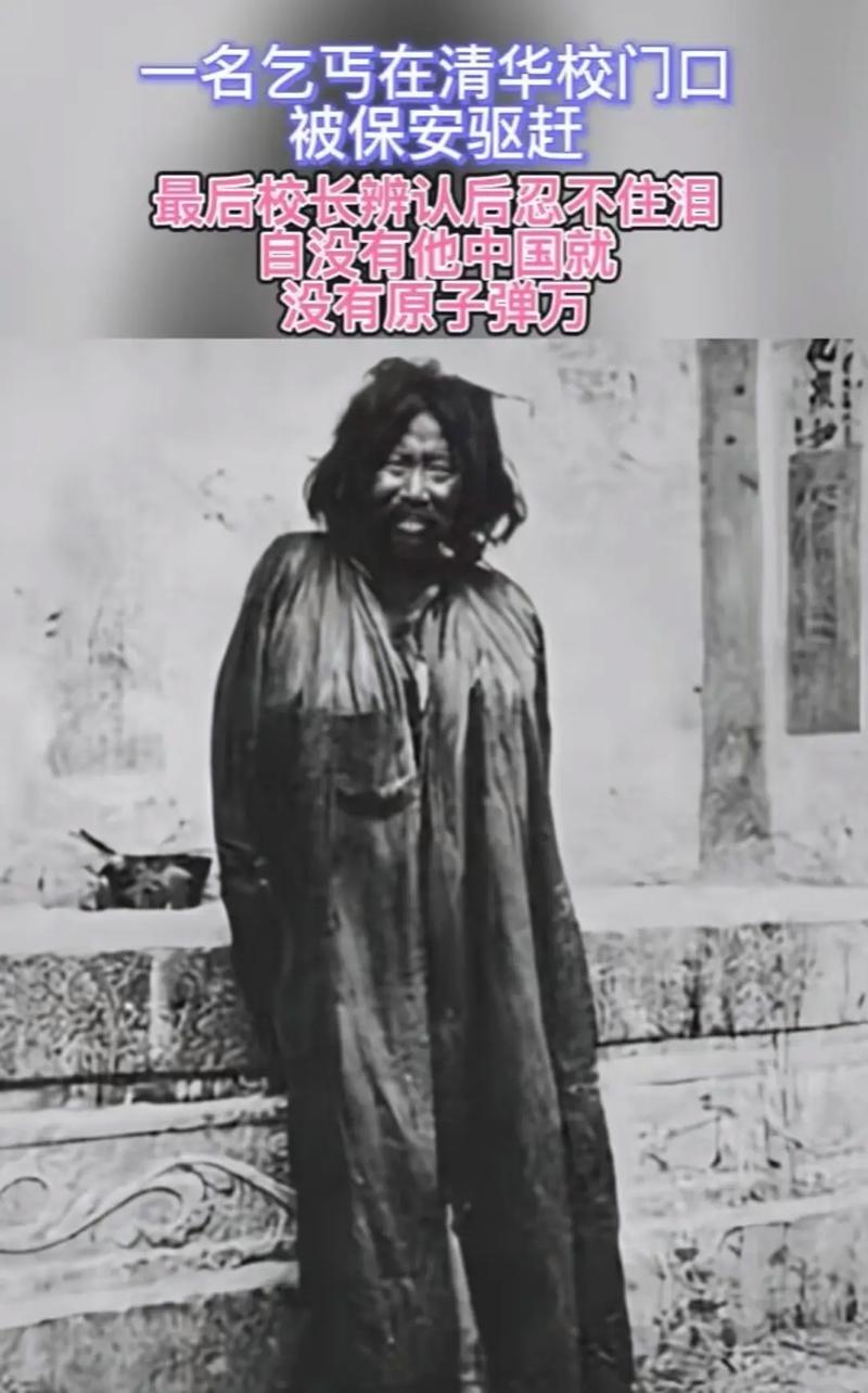 乞丐找老婆无敌版下载官方版本_乞丐找老婆无敌版手机版安卓苹果下载