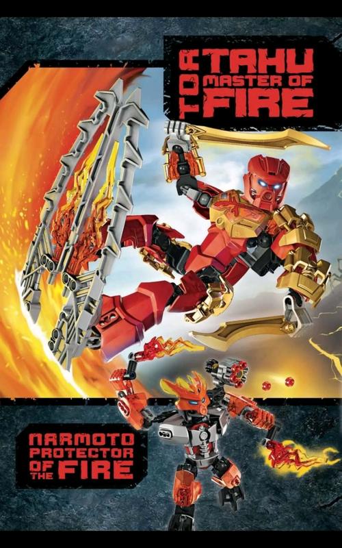 乐高生化战士游戏下载官方版本_乐高生化战士手机版安卓苹果下载