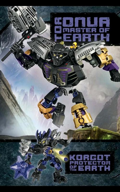 乐高生化战士游戏下载官方版本_乐高生化战士手机版安卓苹果下载