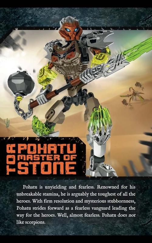 乐高生化战士游戏下载官方版本_乐高生化战士手机版安卓苹果下载