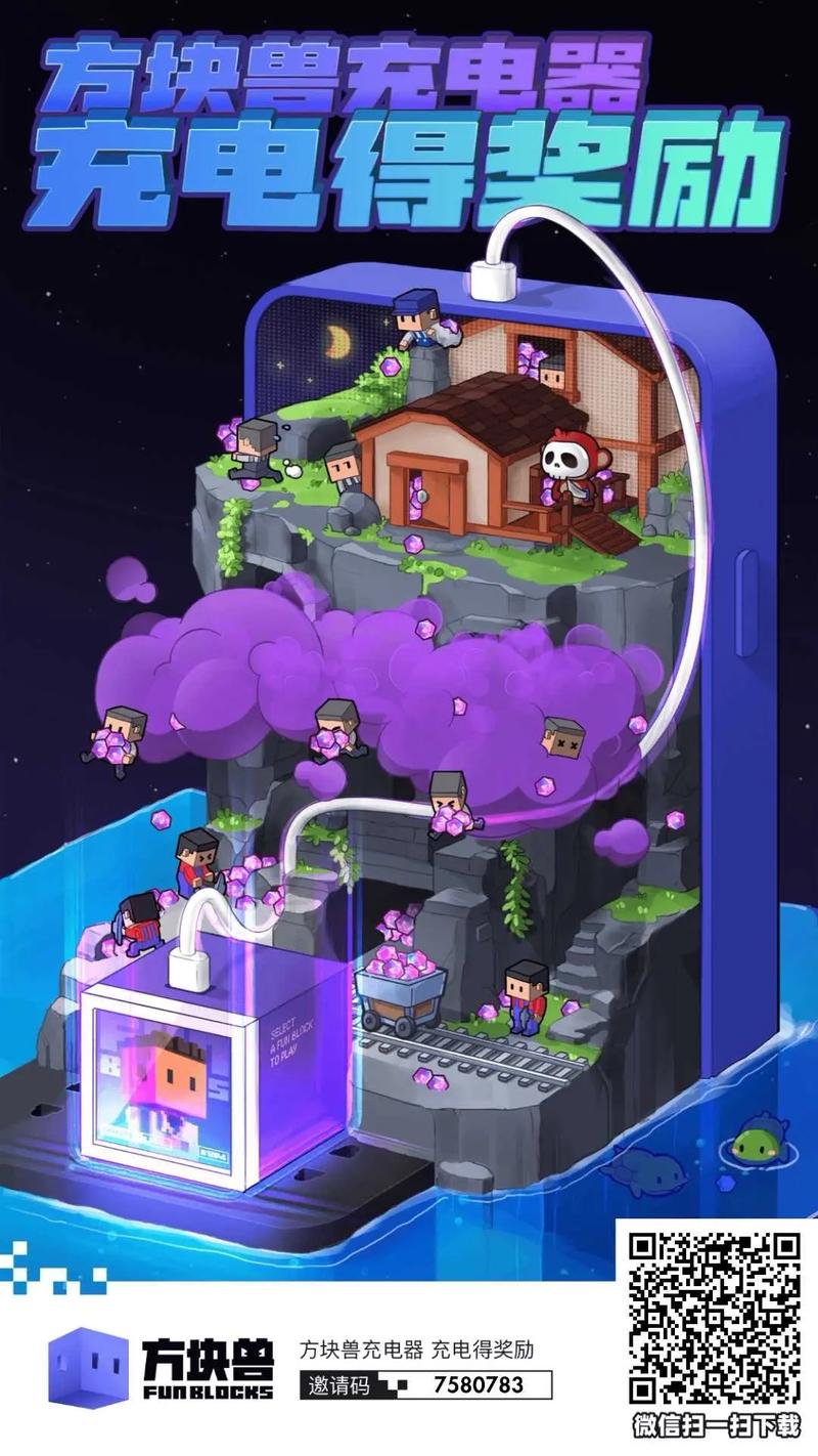 怪眼方块游戏下载_怪眼方块手游下载_手机安卓苹果app