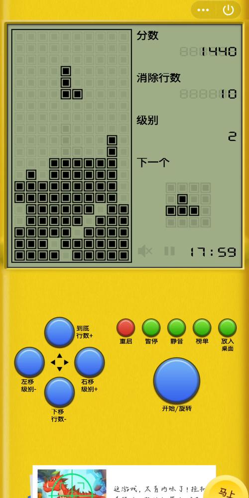 怪眼方块2无敌版游戏下载_怪眼方块2无敌版官网下载_安卓苹果app