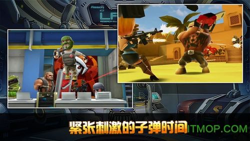 最Q陆战队游戏下载_最Q陆战队手游下载_最Q陆战队安卓苹果app下载