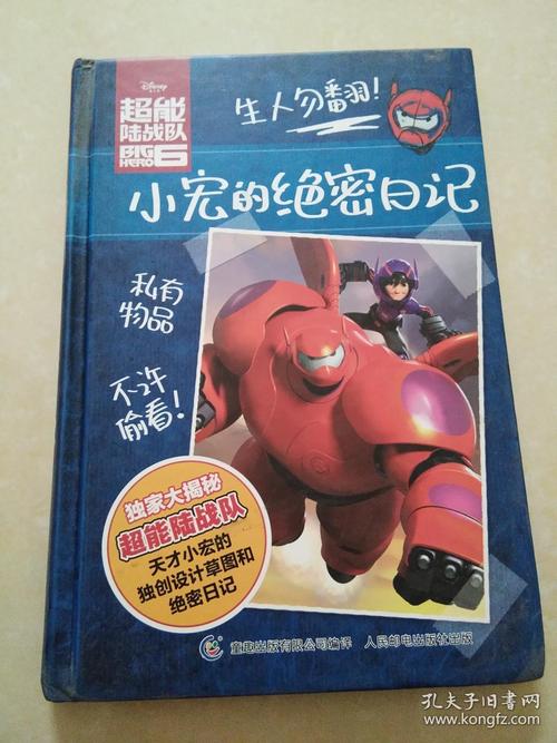 最Q陆战队无敌手游下载_最Q陆战队无敌官网下载_手机安卓苹果app