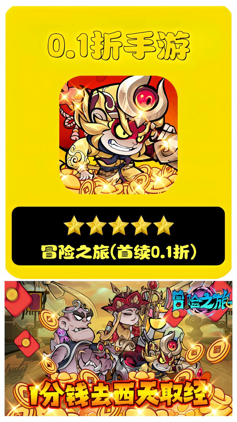 宝石探险之旅手游下载_宝石探险之旅官网下载_手机安卓苹果app