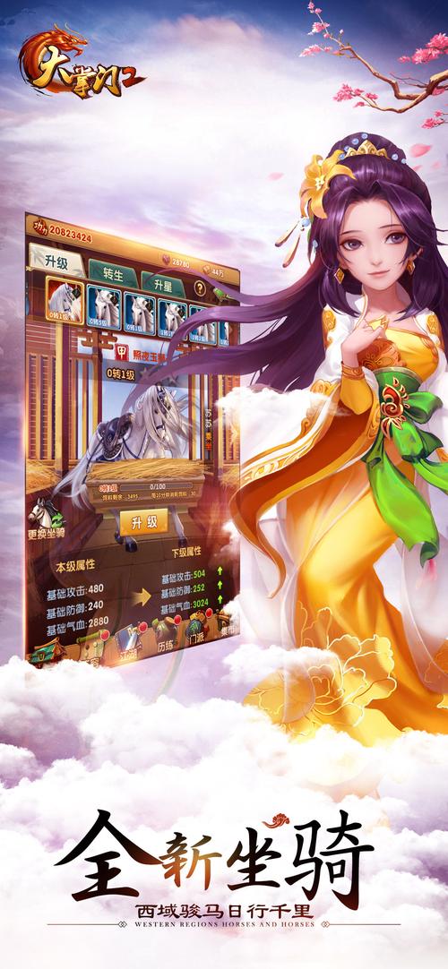 宝石小人历险2手游下载_宝石小人历险2官网下载_手机安卓苹果app