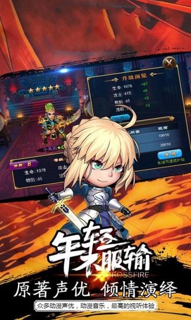 宝石小人历险2手游下载_宝石小人历险2官网下载_手机安卓苹果app