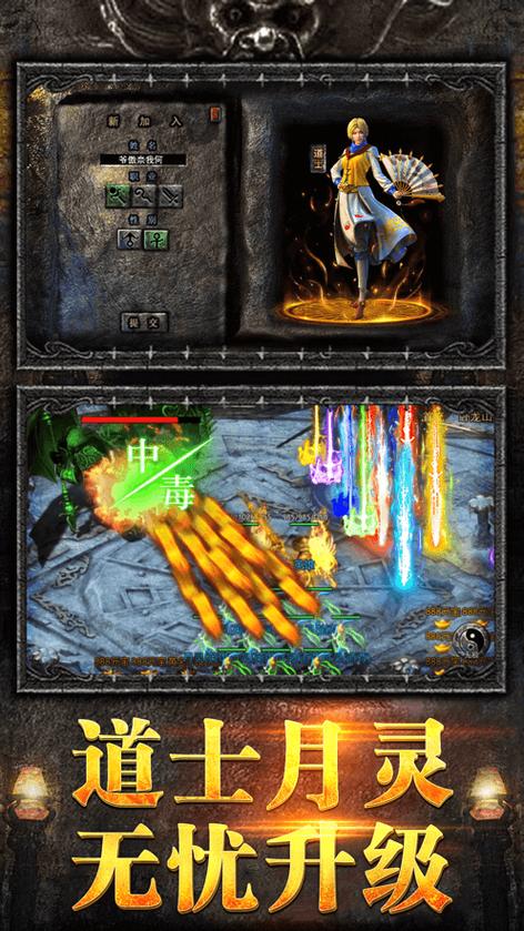 艰苦比赛激战无限_游戏下载app_安卓苹果最新版本_游戏攻略