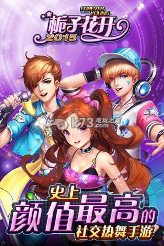 逃出医务室游戏下载_逃出医务室手游下载_手机安卓苹果app