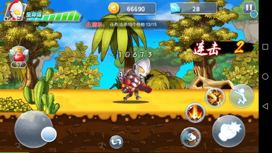 逃出包围圈游戏下载_逃出包围圈安卓下载_逃出包围圈苹果app下载