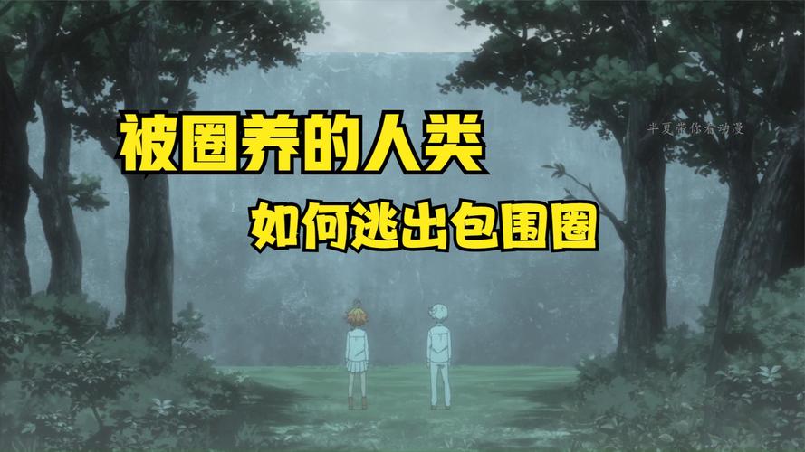 逃出包围圈游戏下载_逃出包围圈安卓下载_逃出包围圈苹果app下载