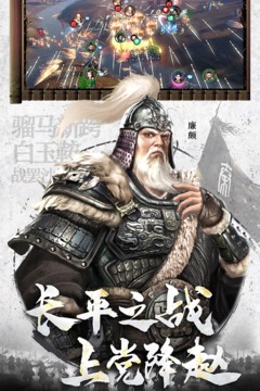 七雄纷争3D手机版下载_七雄纷争3D安卓版下载