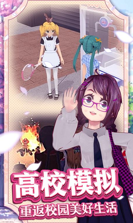 乞丐找老婆无敌版下载官方版本_乞丐找老婆无敌版手机版安卓苹果下载