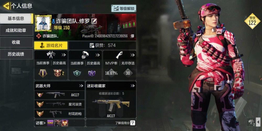 最Q陆战队游戏下载_最Q陆战队手游下载_最Q陆战队安卓苹果app下载