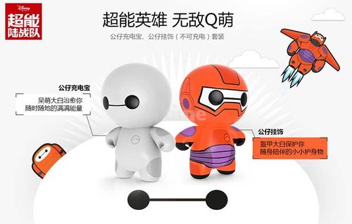 最Q陆战队无敌手游下载_最Q陆战队无敌官网下载_手机安卓苹果app