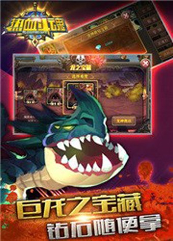 热血斗魂手机版下载_热血斗魂安卓版下载