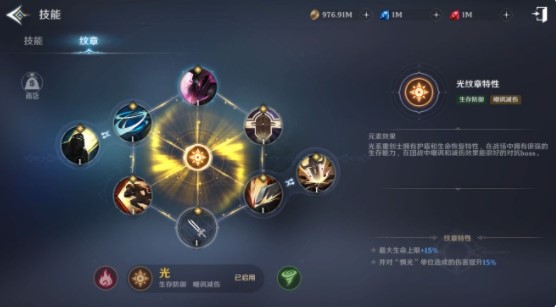 无神之界手游重剑士选什么系职业