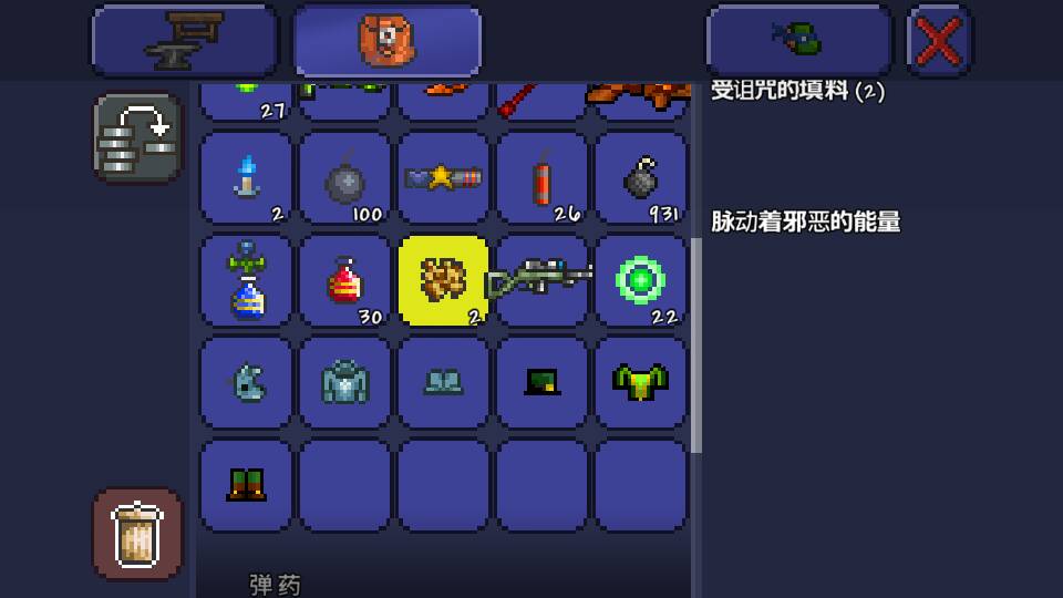 泰拉瑞亚附魔台有什么用 泰拉瑞亚附魔台有什么用