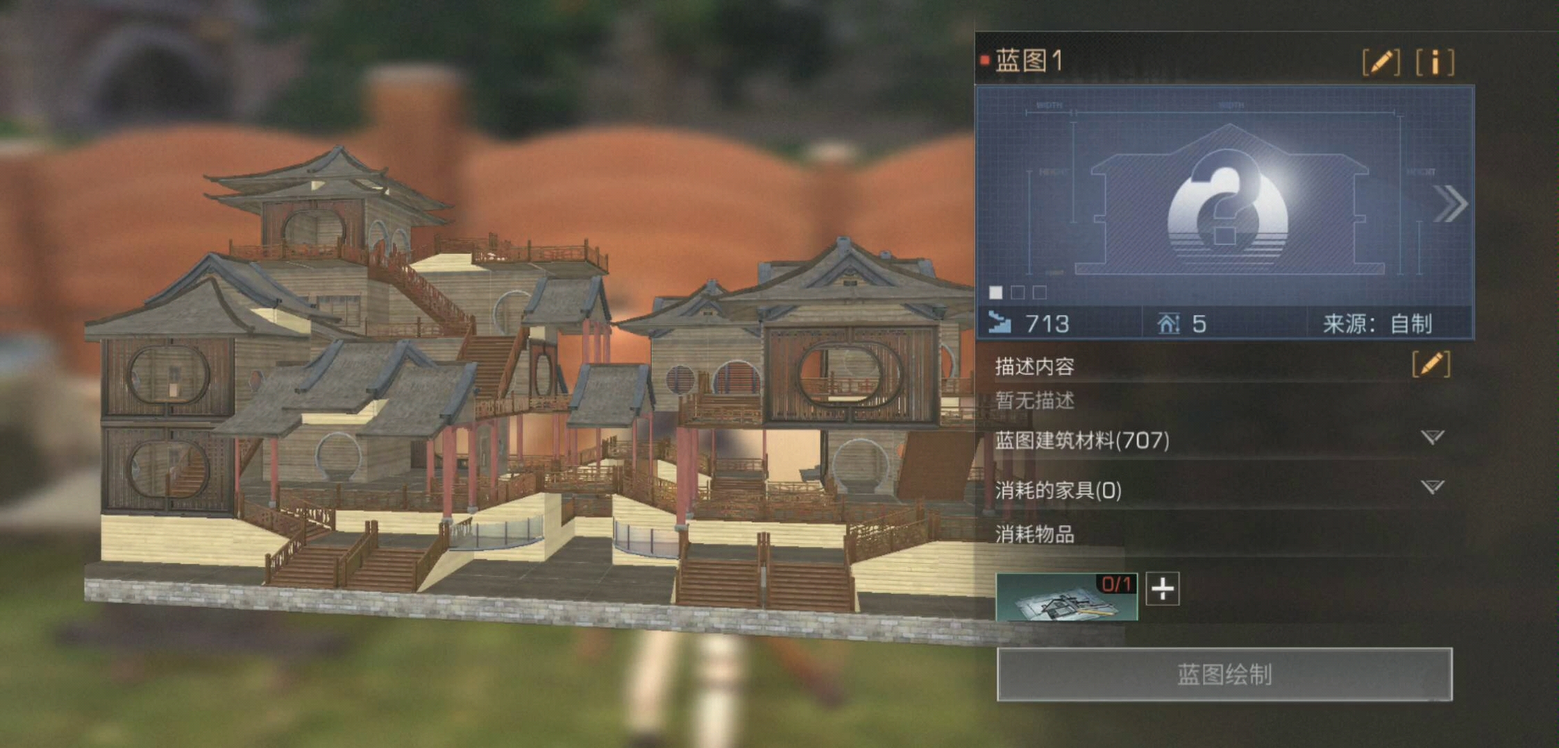 明日之后双人庄园怎么合并 明日之后双人庄园怎么合并