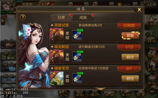 攻城三国如何快速提升战力等级 攻城三国如何快速提升战力等级