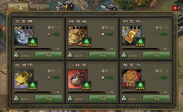 攻城掠地怎么获得玄武