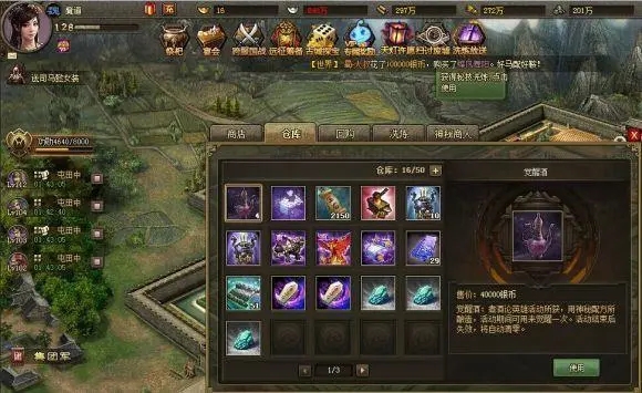 攻城掠地怎么获得玄武