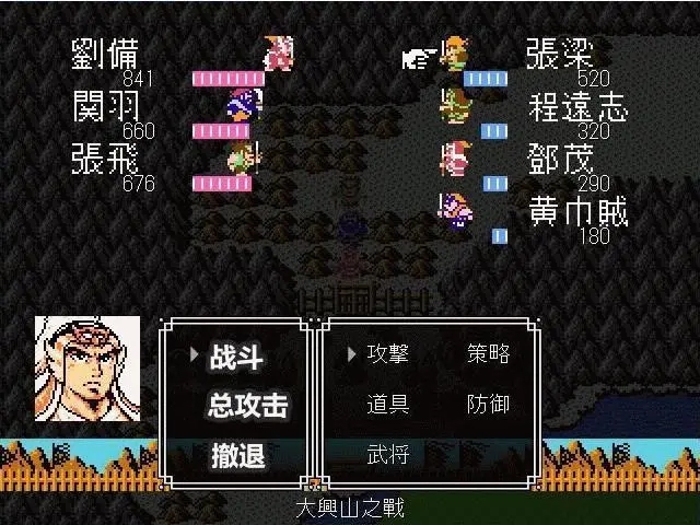 吞食天地归来人物二转技能怎么学