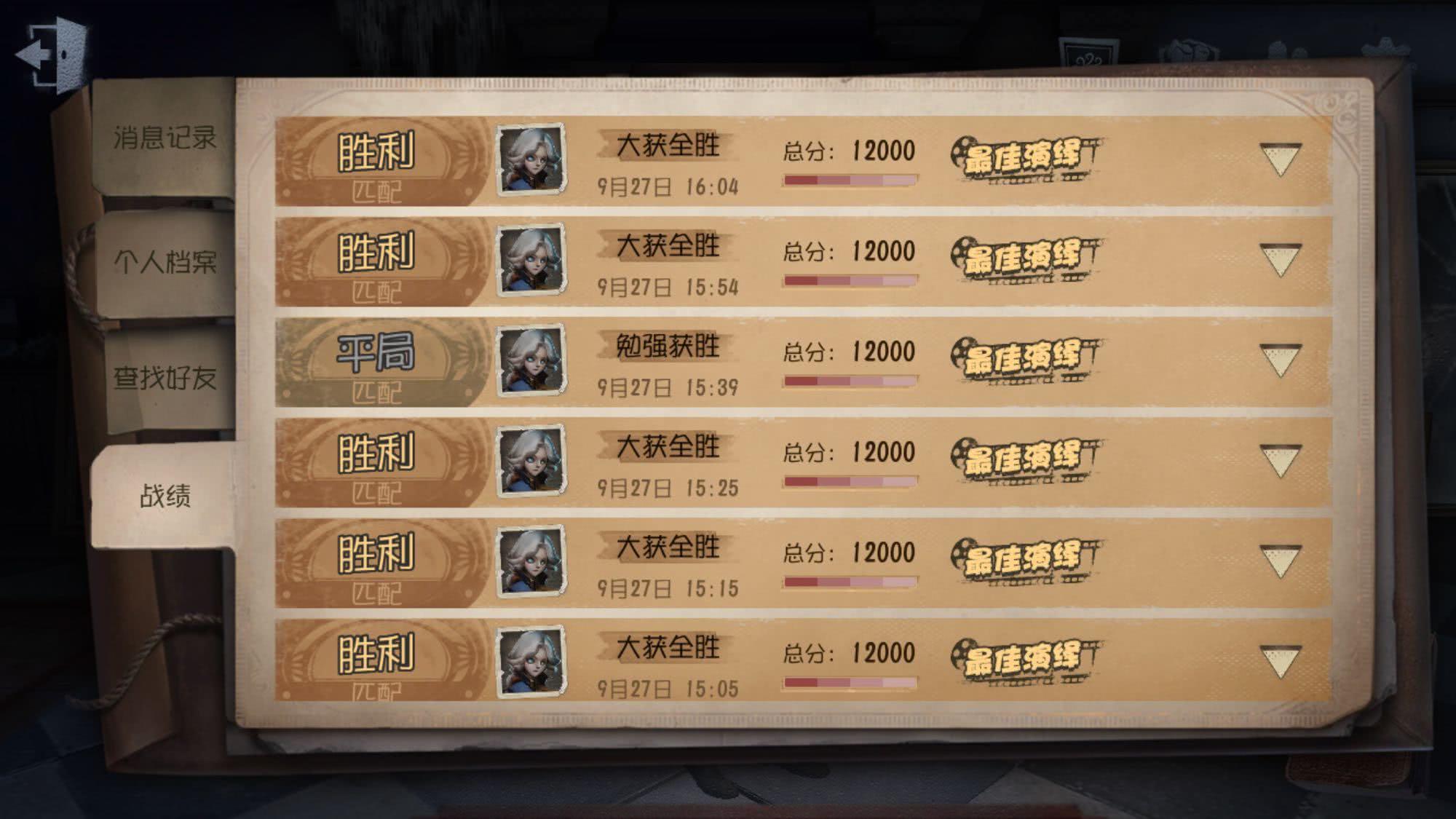 第五人格约瑟夫玩法攻略