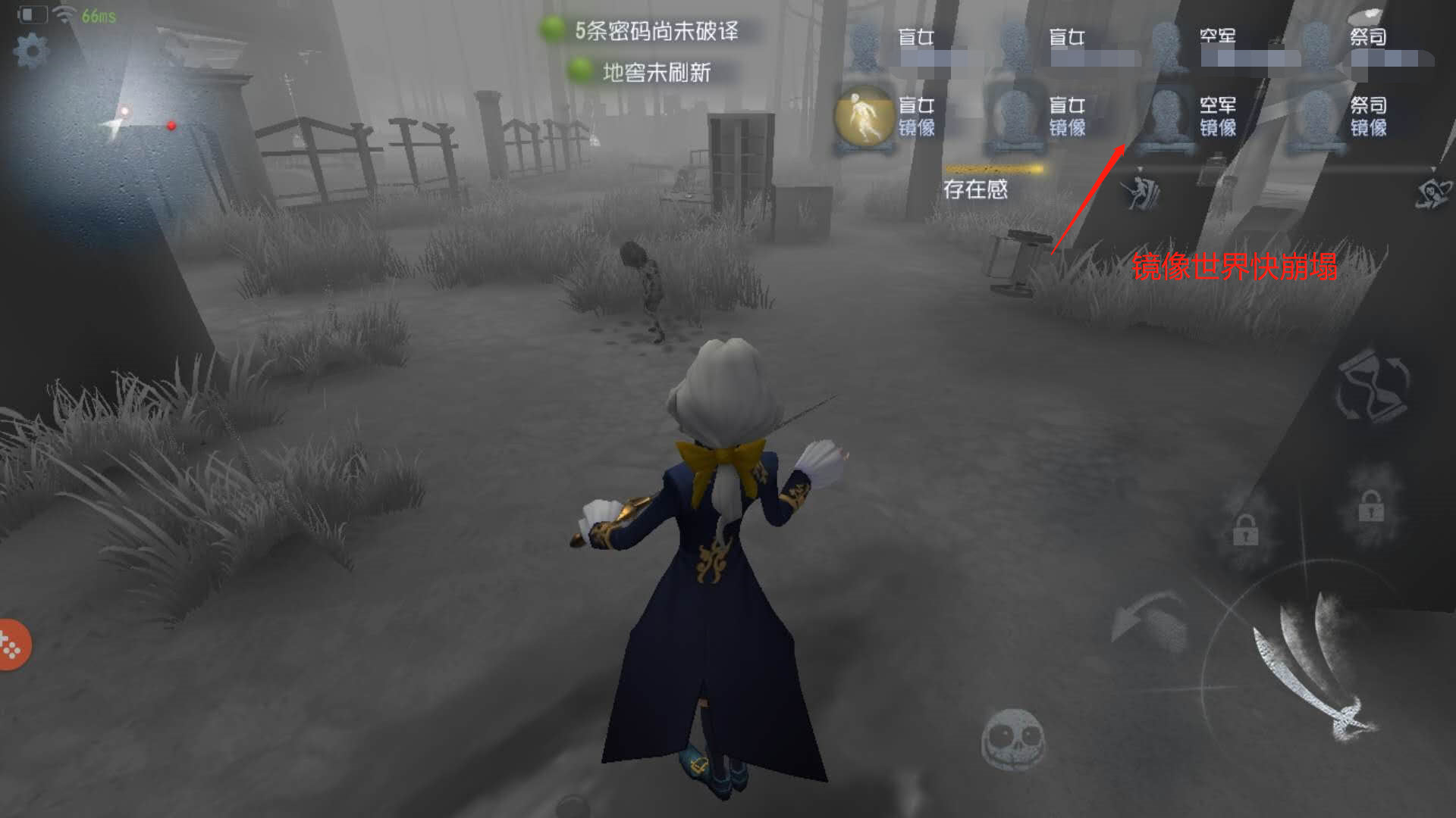 第五人格约瑟夫玩法攻略