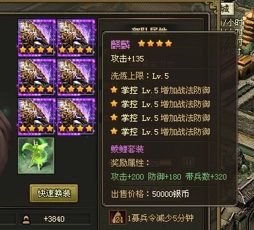 攻城掠地极套怎么玩 攻城掠地极套怎么玩