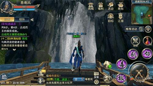 卧虎藏龙2毒神殿在哪里