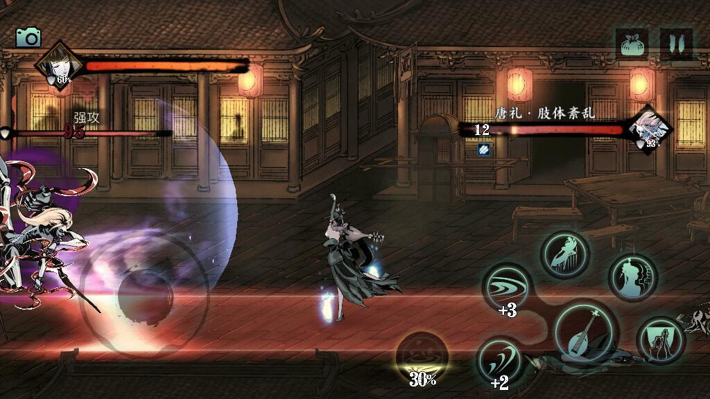 影之刃3左殇无锋怎么开启